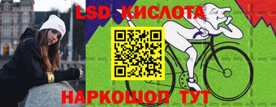 эйфоретик Волгодонск
