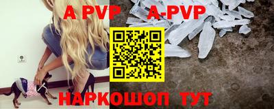 крисы Волжск