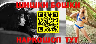 прущие крисы Балаково