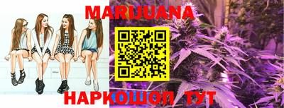 прущие крисы Балаково