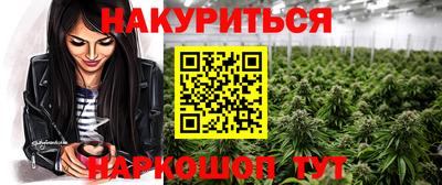 марихуана Волжский