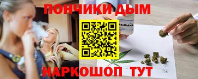 эйфоретик Волгодонск