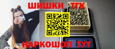 марихуана Волжский