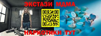 крисы Волжск