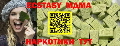 кокаин премиум Абакан