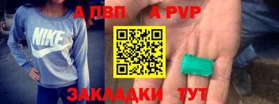 крисы Волжск