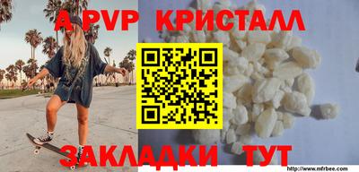 эйфоретик Волгодонск