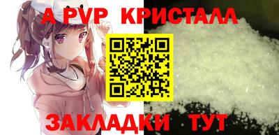 крисы Волжск