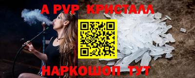 прущие крисы Балаково