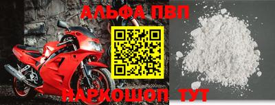 крисы Волжск