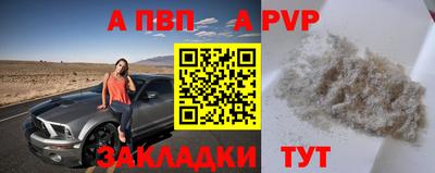 эйфоретик Волгодонск