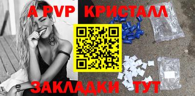 эйфоретик Волгодонск