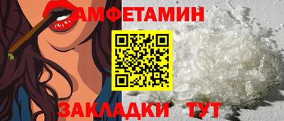 марихуана Волжский