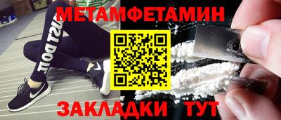 эйфоретик Волгодонск