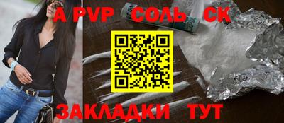 крисы Волжск