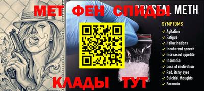 эйфоретик Волгодонск