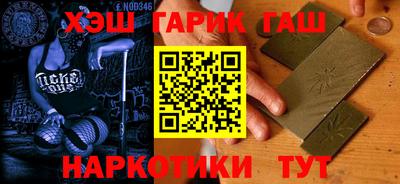 марихуана Волжский