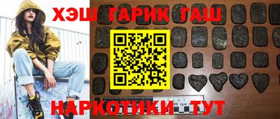марихуана Волжский