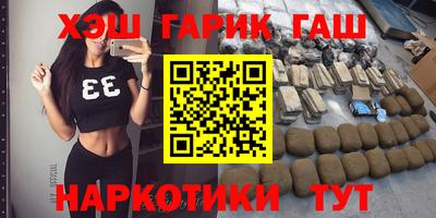 марихуана Волжский