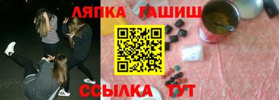 индика Балашиха