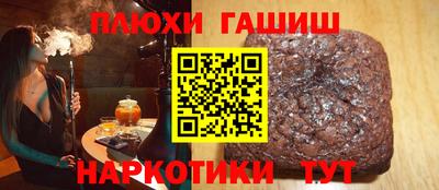 марихуана Волжский