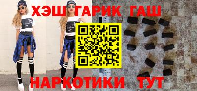 прущие крисы Балаково