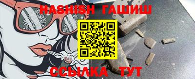 индика Балашиха