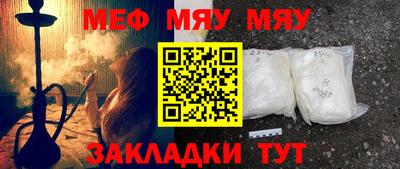 прущие крисы Балаково