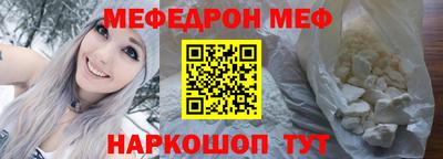 прущие крисы Балаково