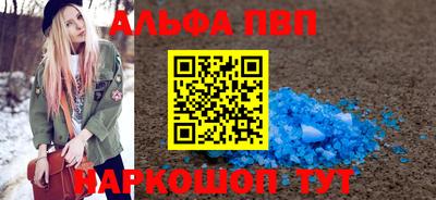 эйфоретик Волгодонск