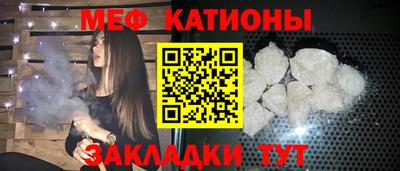 эйфоретик Волгодонск
