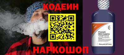 прущие крисы Балаково