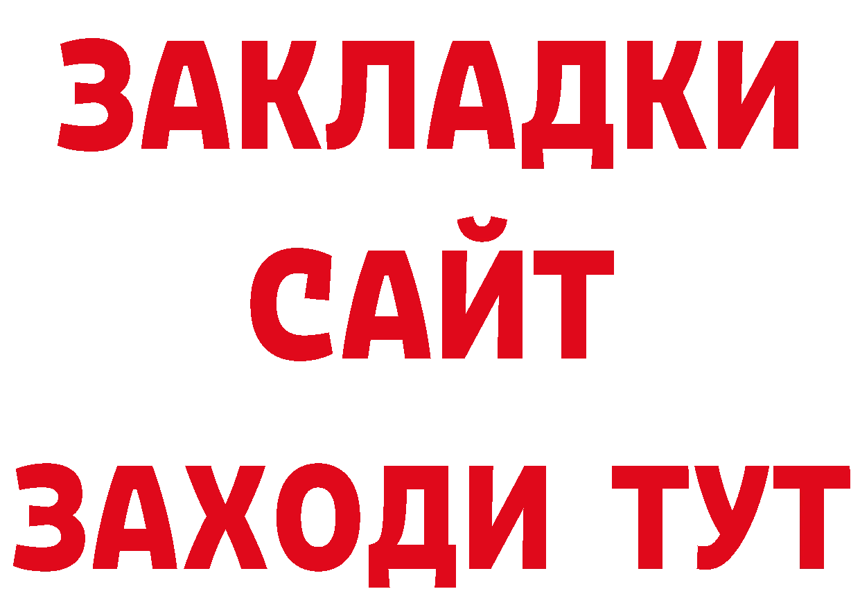 Амфетамин Розовый ссылка это гидра Губаха