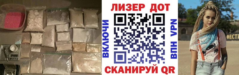 LSD-25 экстази ecstasy Губаха
