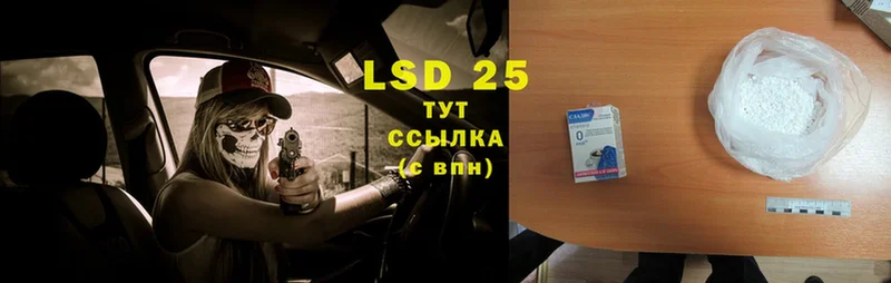 сколько стоит  Губаха  LSD-25 экстази кислота 