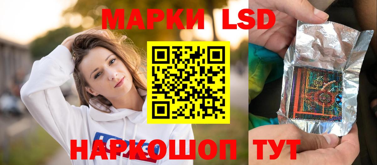 LSD-25 экстази кислота  Вход с VPN  Губаха 