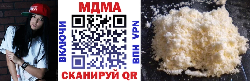 МДМА молли  KRAKEN зеркало  Губаха  магазин продажи наркотиков 