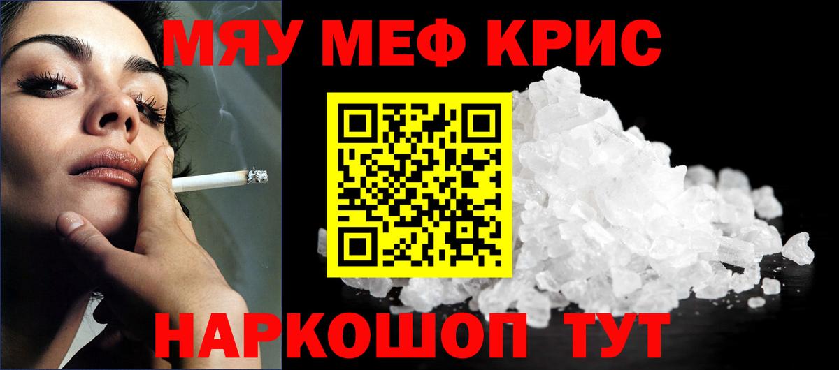 Губаха  А ПВП СОЛЬ   МАРИХУАНА  МЕФ   Вход с VPN  Меф МЯУ МЯУ  КОКАИН  ГАШ 