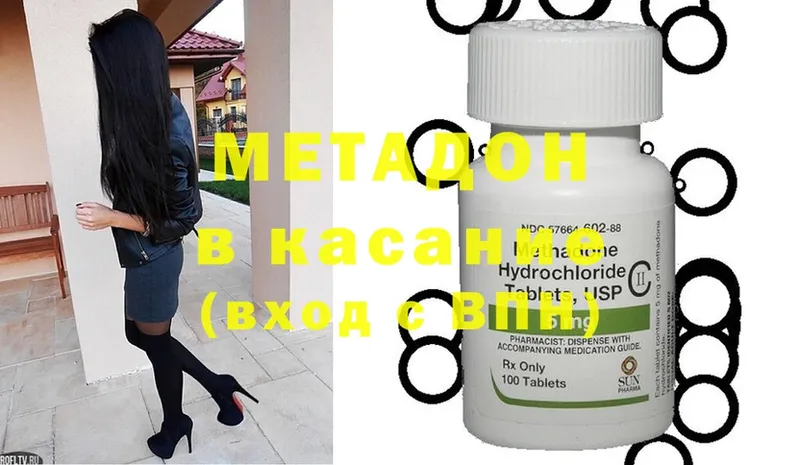 МЕТАДОН VHQ  мориарти как зайти  Губаха 