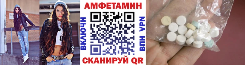 наркота  Губаха  МЕТАМФЕТАМИН Декстрометамфетамин 99.9% 
