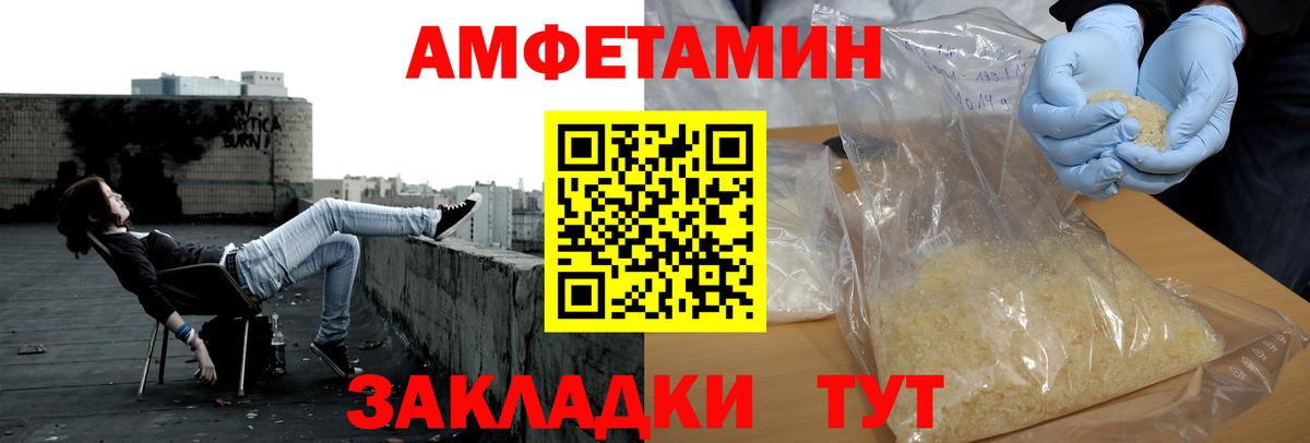 Первитин витя  Вход с VPN  Губаха 