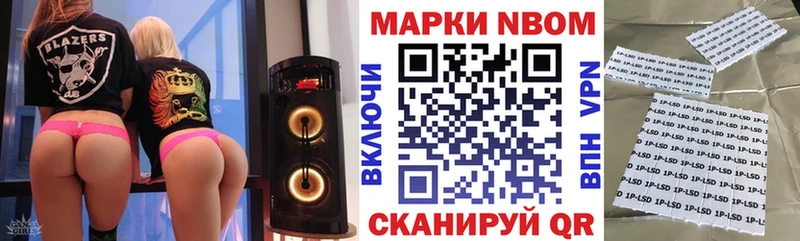 закладка  Губаха  мега зеркало  Марки NBOMe 1,8мг 