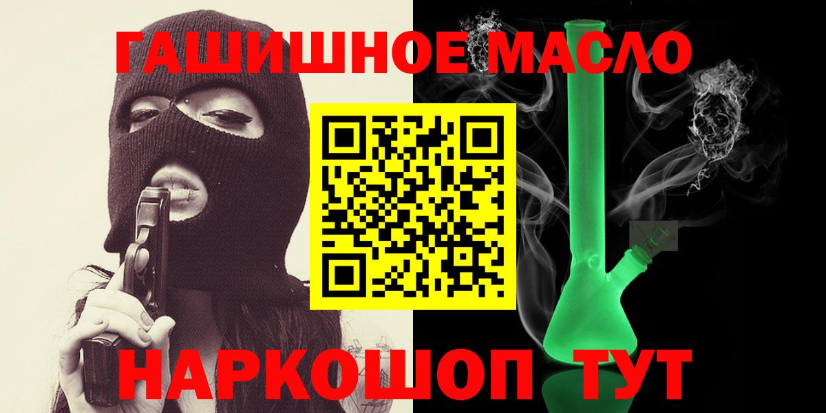 Дистиллят ТГК жижа  ТГК Wax  Губаха  Вход с VPN 
