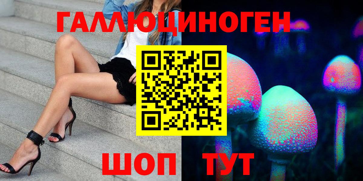 Псилоцибиновые грибы MAGIC MUSHROOMS  Губаха 