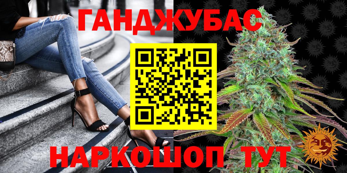 Марихуана OG Kush  Каннабис VHQ  Губаха  Вход с VPN 