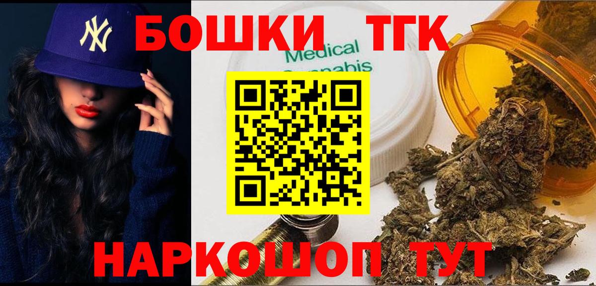 Марихуана Ganja Губаха